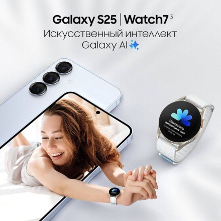 Смартфон Samsung Galaxy S25 12/256GB мятный