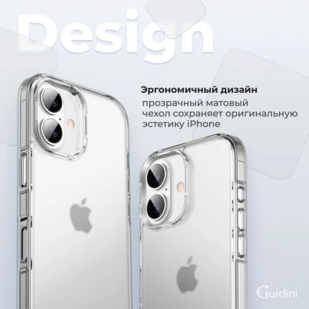 Чехол накладка для iPhone 16 Plus Gurdini Alba Series Protective (прозрачный матовый)