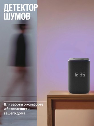 Умная колонка Яндекс Станция 3 (серый)